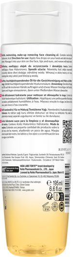 Hada Labo Tokyo Cleansing Oil Make-up Removing, 195 ml