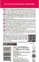 Hada Labo Tokyo Gentle Hydrating Cleanser 150ml