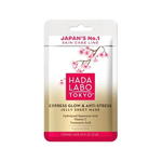 Hada Labo Tokyo - Premium Facial Sheet Masks with Super Hyaluronic Acid, For All Skin Types