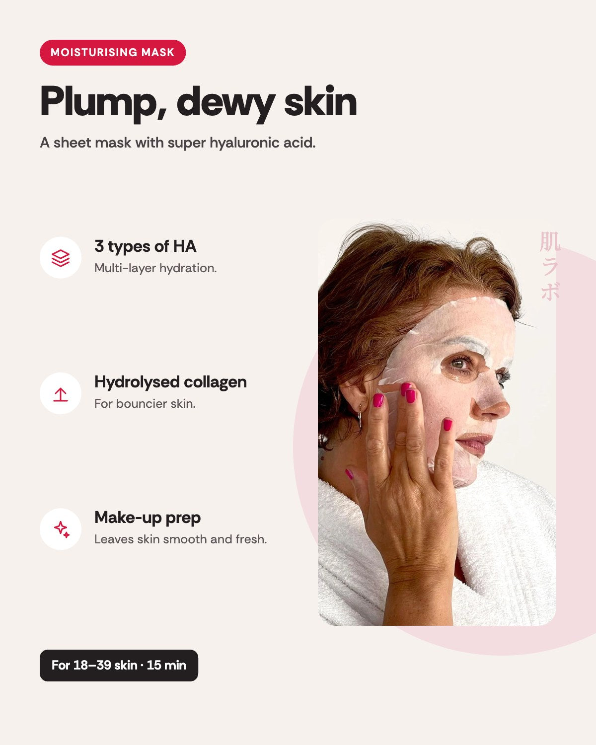 Hada Labo Tokyo Moisturising Facial Sheet Mask – benefits