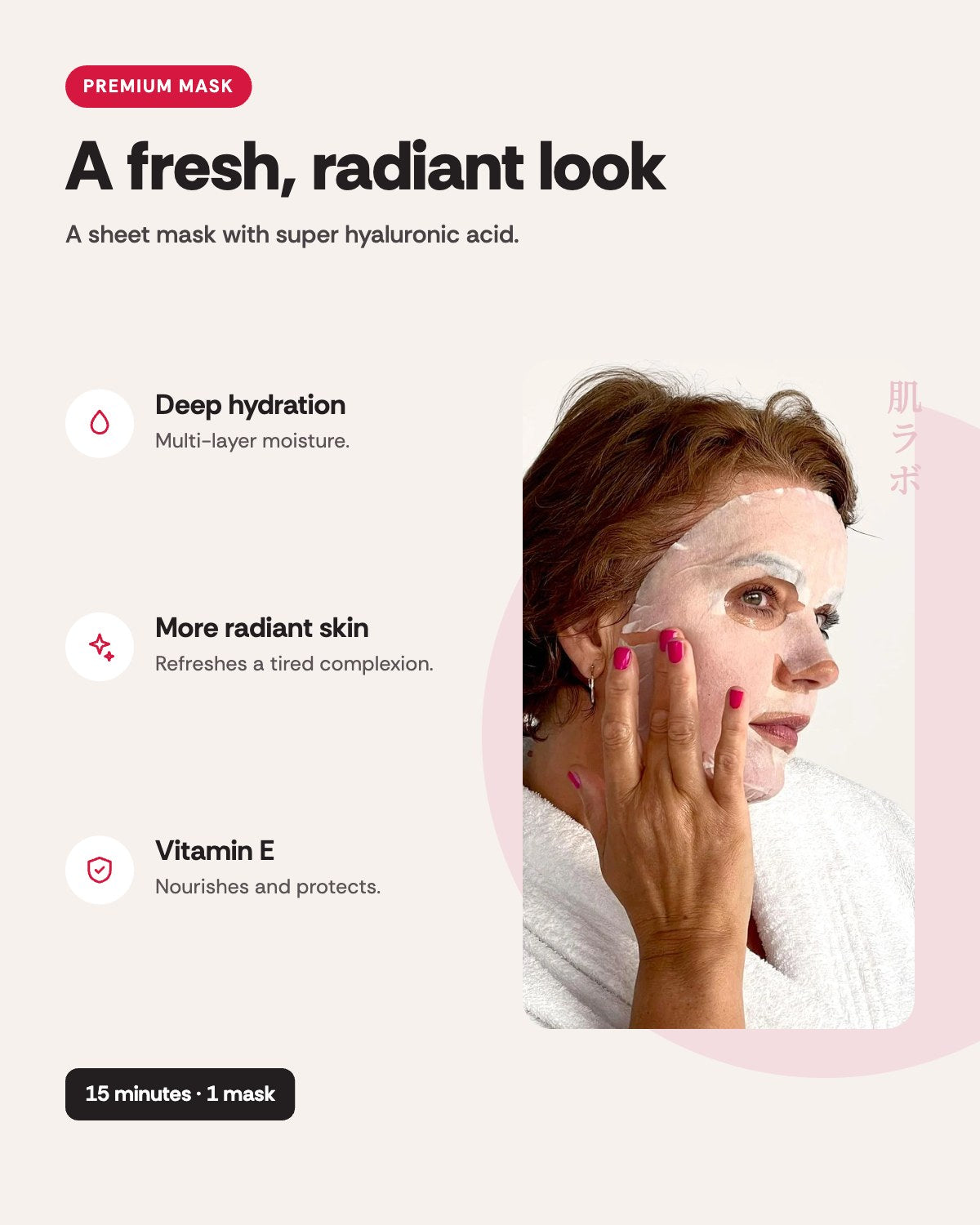 Hada Labo Tokyo Premium Facial Sheet Mask – benefits